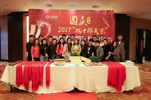 感恩同行，藝韻傳情——樂尚文化公司優秀員工慰問暨文化藝術交流活動策劃