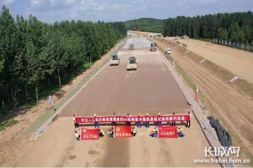 京秦高速公路遵秦段首個(gè)路面底基層試驗(yàn)段順利完成鳳凰網(wǎng)河北 鳳凰網(wǎng)